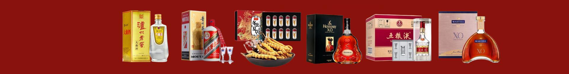 绍兴友才烟酒经营部