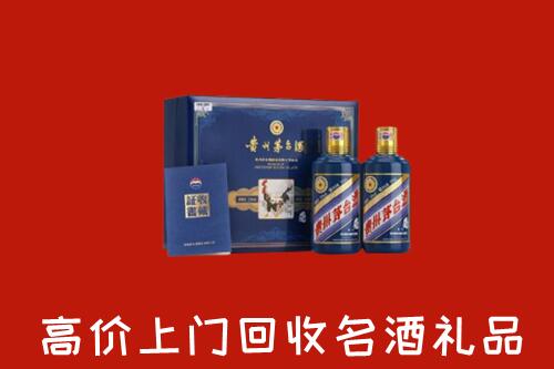 绍兴回收生肖茅台酒