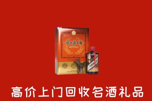绍兴回收贵宾特制茅台酒