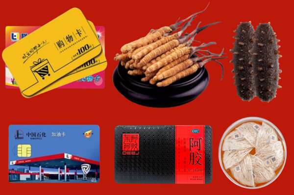 绍兴烟酒回收礼品